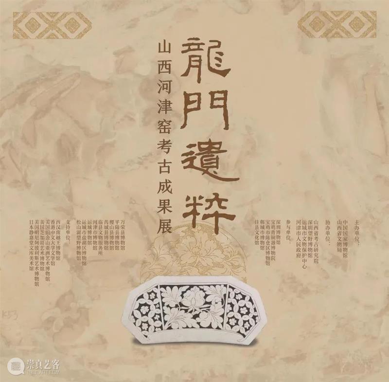 【京津冀】6月份有什么好看的展览？（第1期） 京津冀 时代楷模 中国共产党 华诞 主题 影像展 时间 地点 中华世纪坛南广场中国国家画院庆祝中国共产党 和顺 崇真艺客