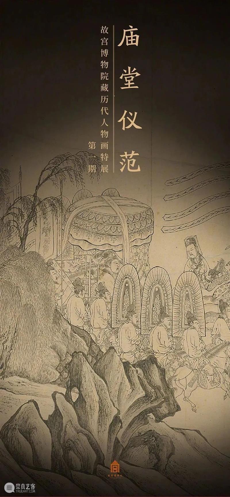 【京津冀】6月份有什么好看的展览？（第1期） 京津冀 时代楷模 中国共产党 华诞 主题 影像展 时间 地点 中华世纪坛南广场中国国家画院庆祝中国共产党 和顺 崇真艺客