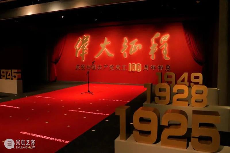 【京津冀】6月份有什么好看的展览？（第1期） 京津冀 时代楷模 中国共产党 华诞 主题 影像展 时间 地点 中华世纪坛南广场中国国家画院庆祝中国共产党 和顺 崇真艺客