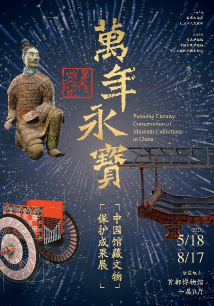 【京津冀】6月份有什么好看的展览？（第1期） 京津冀 时代楷模 中国共产党 华诞 主题 影像展 时间 地点 中华世纪坛南广场中国国家画院庆祝中国共产党 和顺 崇真艺客