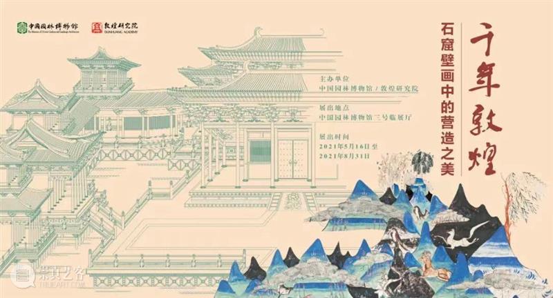 【京津冀】6月份有什么好看的展览？（第1期） 京津冀 时代楷模 中国共产党 华诞 主题 影像展 时间 地点 中华世纪坛南广场中国国家画院庆祝中国共产党 和顺 崇真艺客