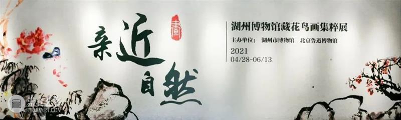 【京津冀】6月份有什么好看的展览？（第1期） 京津冀 时代楷模 中国共产党 华诞 主题 影像展 时间 地点 中华世纪坛南广场中国国家画院庆祝中国共产党 和顺 崇真艺客
