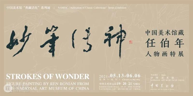 【京津冀】6月份有什么好看的展览？（第1期） 京津冀 时代楷模 中国共产党 华诞 主题 影像展 时间 地点 中华世纪坛南广场中国国家画院庆祝中国共产党 和顺 崇真艺客