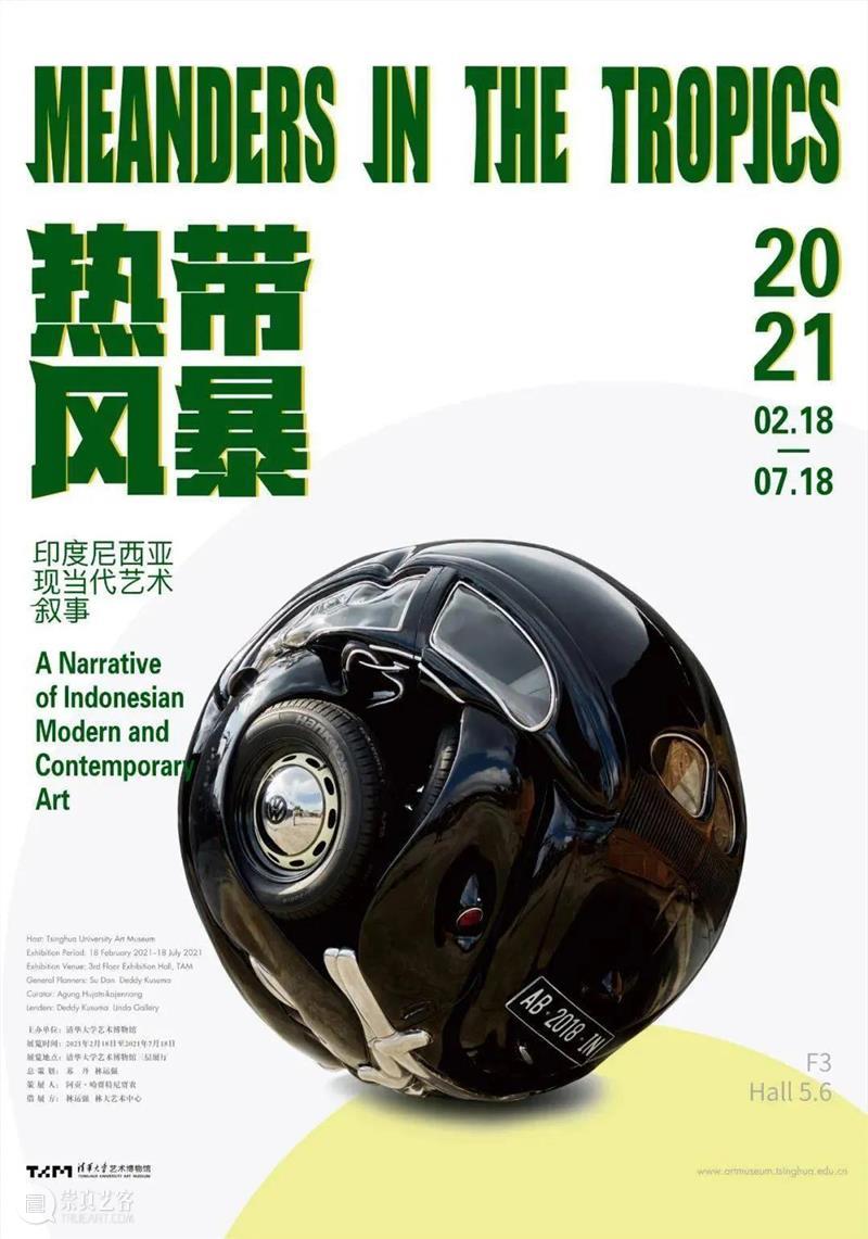 【京津冀】6月份有什么好看的展览？（第1期） 京津冀 时代楷模 中国共产党 华诞 主题 影像展 时间 地点 中华世纪坛南广场中国国家画院庆祝中国共产党 和顺 崇真艺客