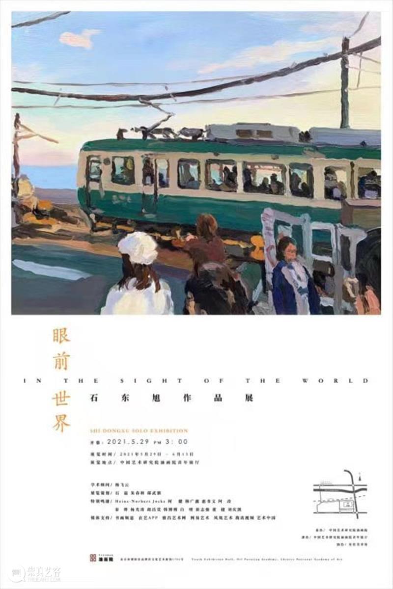 【京津冀】6月份有什么好看的展览？（第1期） 京津冀 时代楷模 中国共产党 华诞 主题 影像展 时间 地点 中华世纪坛南广场中国国家画院庆祝中国共产党 和顺 崇真艺客