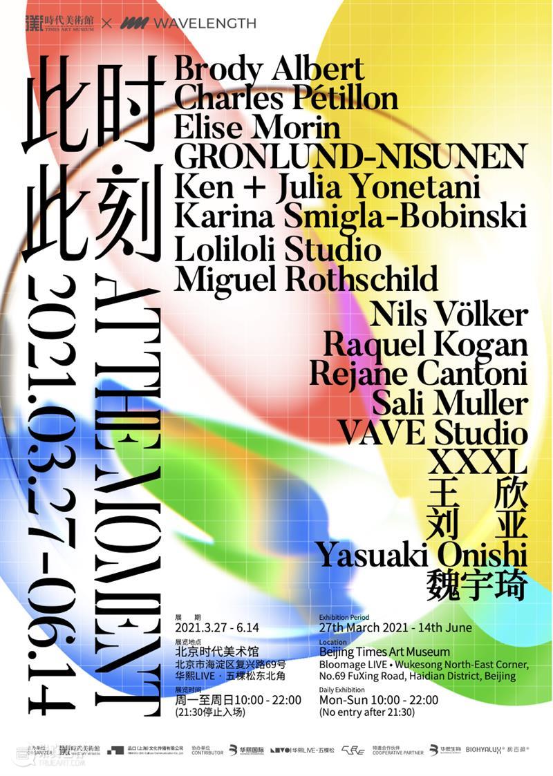 【京津冀】6月份有什么好看的展览？（第1期） 京津冀 时代楷模 中国共产党 华诞 主题 影像展 时间 地点 中华世纪坛南广场中国国家画院庆祝中国共产党 和顺 崇真艺客
