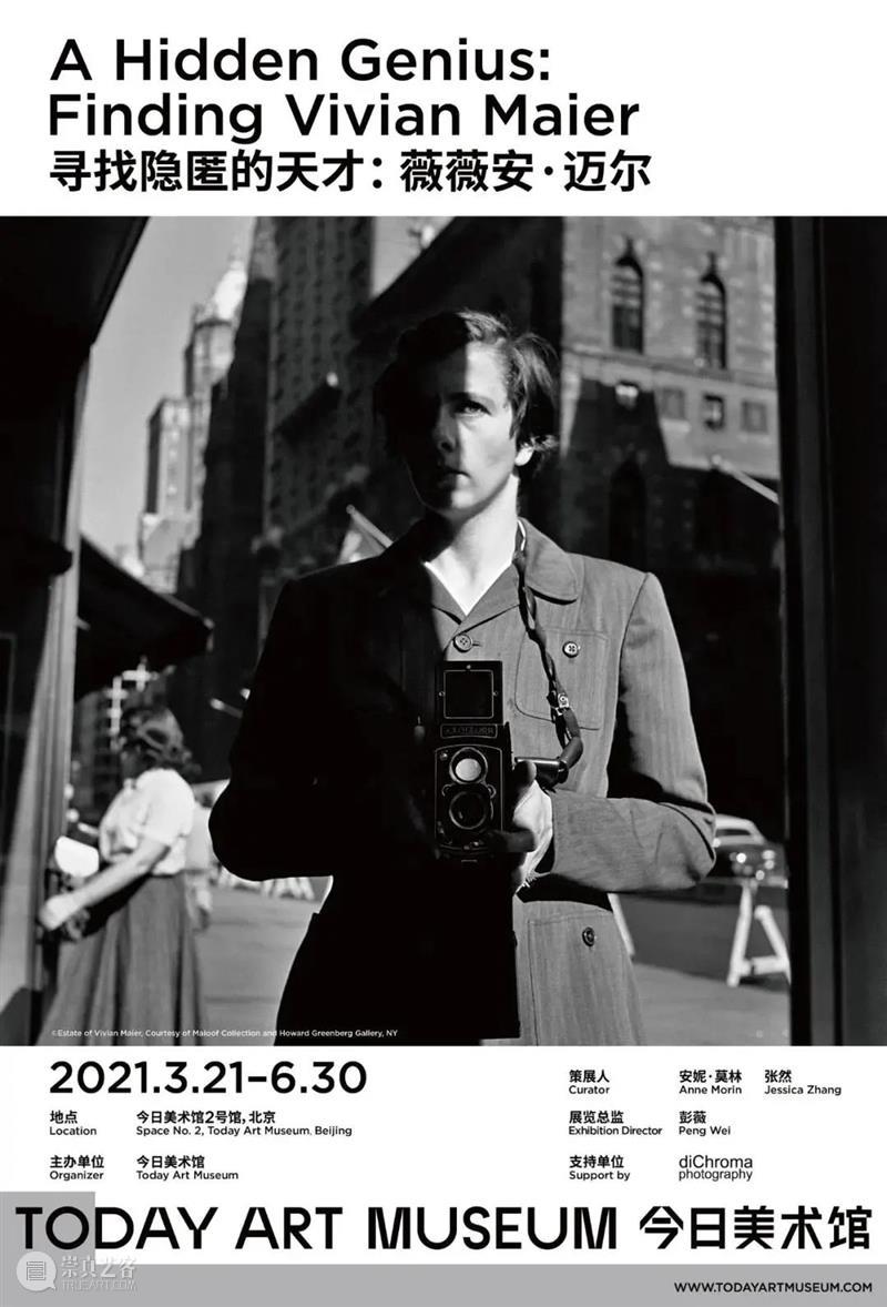 【京津冀】6月份有什么好看的展览？（第1期） 京津冀 时代楷模 中国共产党 华诞 主题 影像展 时间 地点 中华世纪坛南广场中国国家画院庆祝中国共产党 和顺 崇真艺客