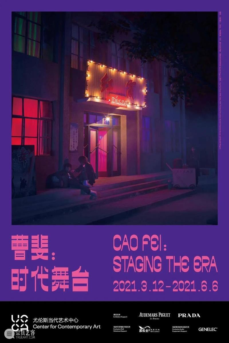 【京津冀】6月份有什么好看的展览？（第1期） 京津冀 时代楷模 中国共产党 华诞 主题 影像展 时间 地点 中华世纪坛南广场中国国家画院庆祝中国共产党 和顺 崇真艺客