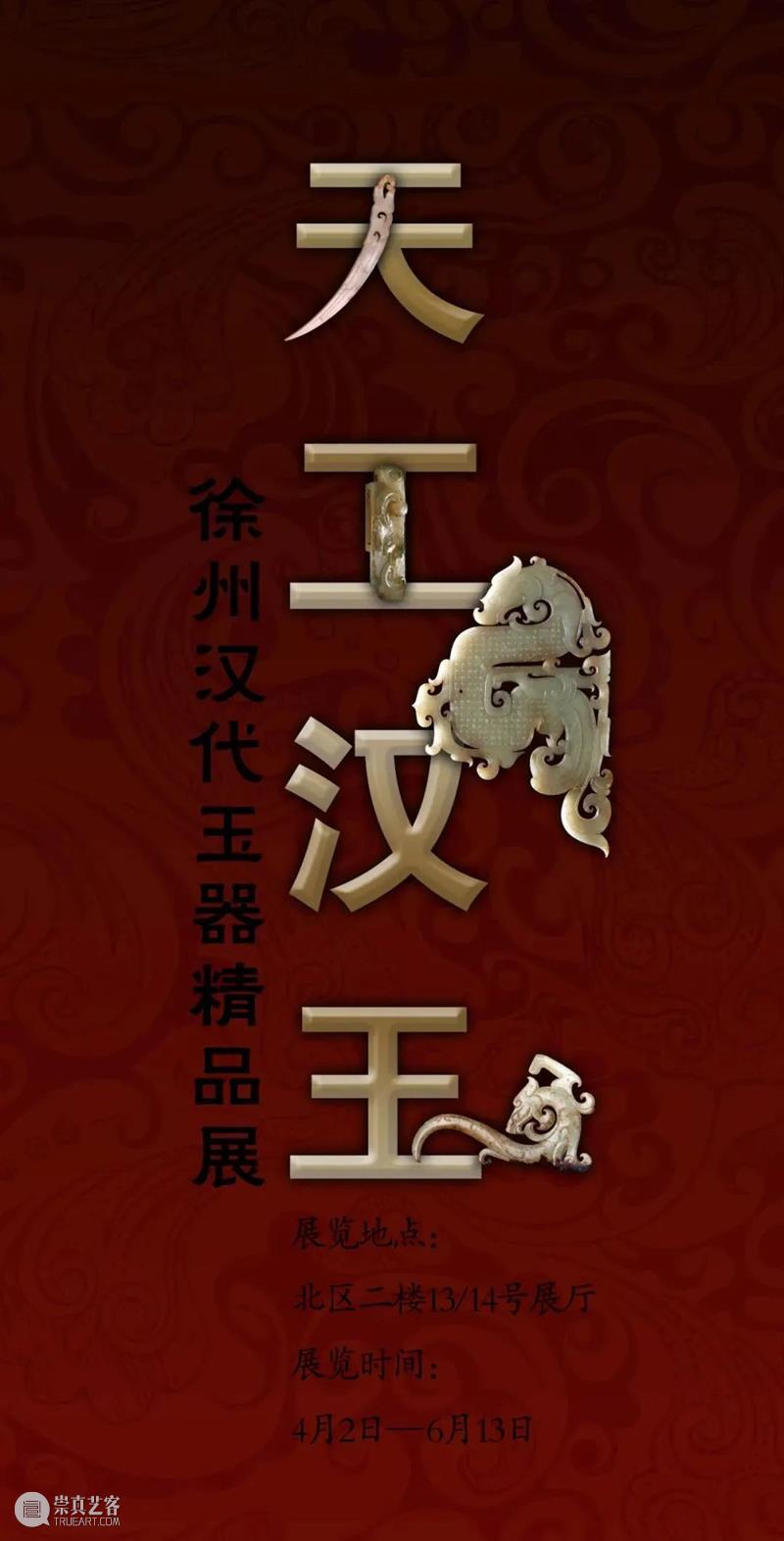 【京津冀】6月份有什么好看的展览？（第1期） 京津冀 时代楷模 中国共产党 华诞 主题 影像展 时间 地点 中华世纪坛南广场中国国家画院庆祝中国共产党 和顺 崇真艺客