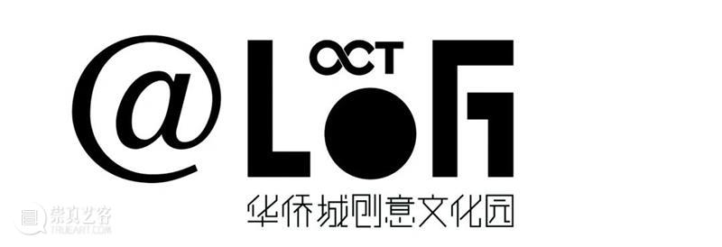 《@LOFT》总第39期｜D：Design 设计 @LOFT Design 创意 聚场 A-Z 华侨城创意文化园 特刊 封面 效果图 another 崇真艺客