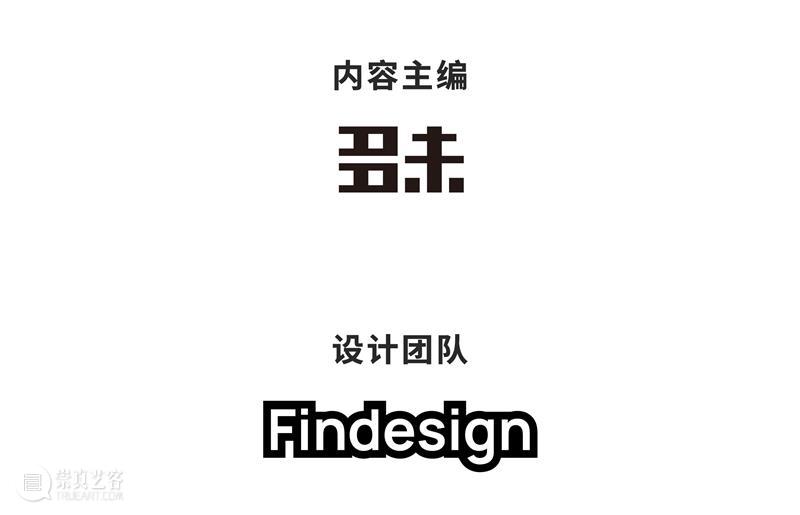 《@LOFT》总第39期｜D：Design 设计 @LOFT Design 创意 聚场 A-Z 华侨城创意文化园 特刊 封面 效果图 another 崇真艺客