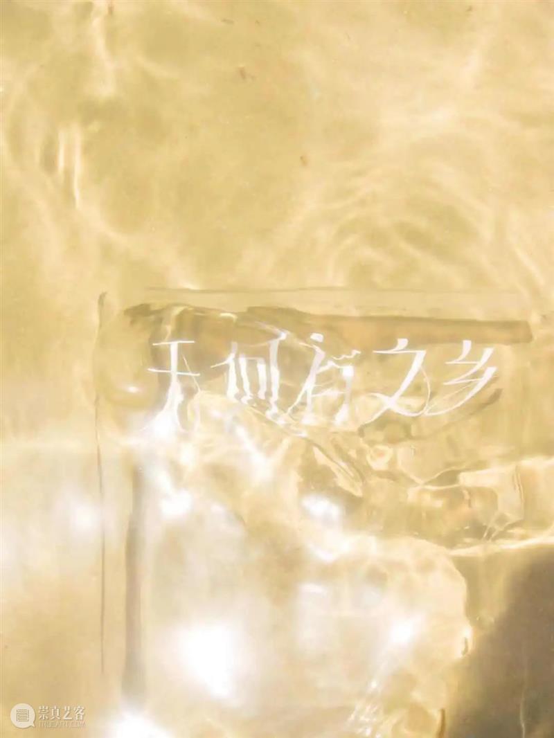 终于见面！｜PhoPho Fair 参展艺术机构介绍 PhoPho Fair 艺术 机构 三影堂 艺术家 作品 期间 正价 门票 崇真艺客