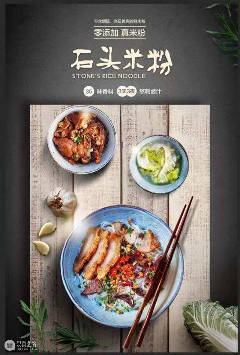 终于见面!|PhoPho Fair 参展艺术机构介绍 PhoPho Fair 艺术 机构 三影堂 艺术家 作品 期间 正价 门票 崇真艺客