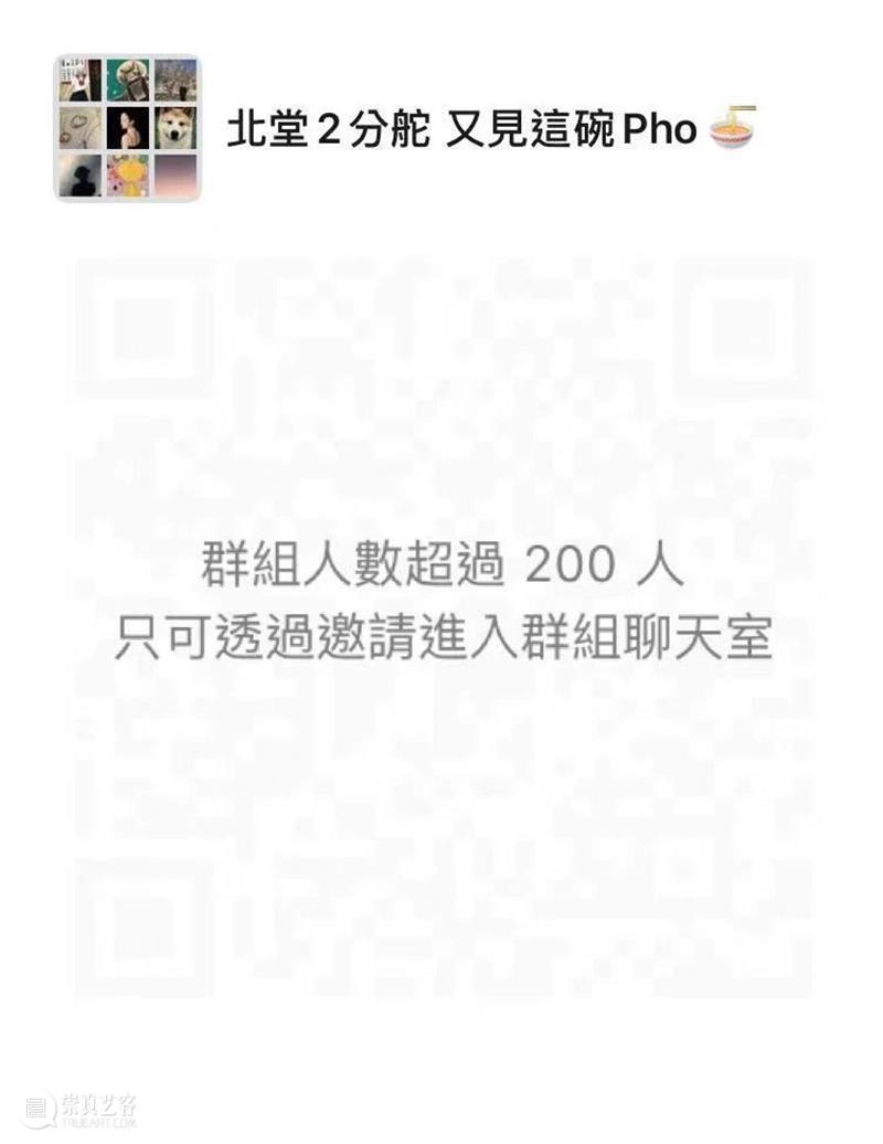 终于见面！｜PhoPho Fair 参展艺术机构介绍 PhoPho Fair 艺术 机构 三影堂 艺术家 作品 期间 正价 门票 崇真艺客