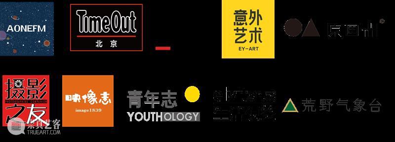 终于见面!|PhoPho Fair 参展艺术机构介绍 PhoPho Fair 艺术 机构 三影堂 艺术家 作品 期间 正价 门票 崇真艺客