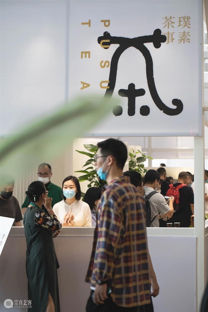 茶寮清幽处,重新定义中式下午茶丨璞素@2021设计上海 茶寮 下午茶丨璞素@2021 上海 夏初影 风饮味自然 天地 璞素茶事 宣传片 茶食 空间 崇真艺客