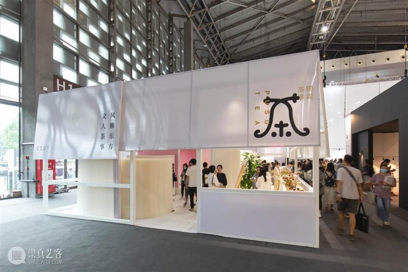 茶寮清幽处,重新定义中式下午茶丨璞素@2021设计上海 茶寮 下午茶丨璞素@2021 上海 夏初影 风饮味自然 天地 璞素茶事 宣传片 茶食 空间 崇真艺客