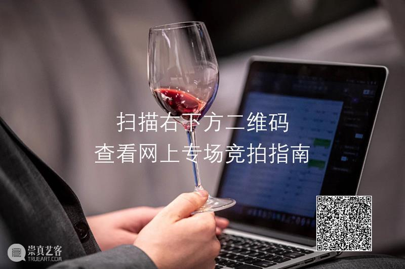 巴黎邦瀚斯「欧洲私人珍藏喜马拉雅艺术网上拍卖」重点拍品一览！ 巴黎 欧洲 私人 喜马拉雅 艺术 邦瀚斯 拍品 网上 重点 邦瀚斯欣 崇真艺客