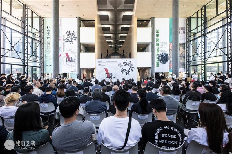 特展开幕 | “设计乌托邦 1880-1980： 百年设计史/比亚杰蒂-科尼格收藏” 今夏震撼启幕 特展 乌托邦 设计史 比亚杰蒂 科尼格 今夏 初夏 北京 清华大学艺术博物馆 年度 崇真艺客