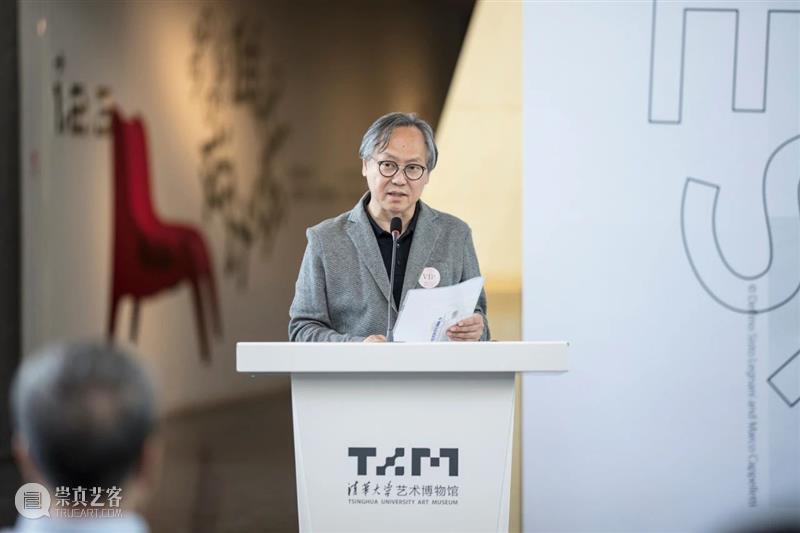特展开幕 | “设计乌托邦 1880-1980： 百年设计史/比亚杰蒂-科尼格收藏” 今夏震撼启幕 特展 乌托邦 设计史 比亚杰蒂 科尼格 今夏 初夏 北京 清华大学艺术博物馆 年度 崇真艺客