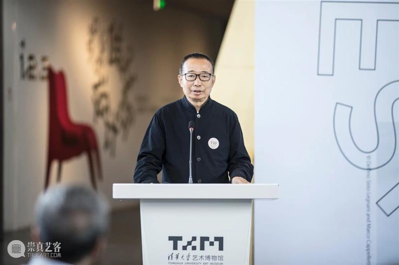 特展开幕 | “设计乌托邦 1880-1980： 百年设计史/比亚杰蒂-科尼格收藏” 今夏震撼启幕 特展 乌托邦 设计史 比亚杰蒂 科尼格 今夏 初夏 北京 清华大学艺术博物馆 年度 崇真艺客