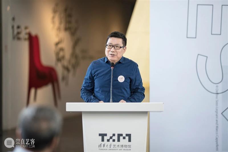 特展开幕 | “设计乌托邦 1880-1980： 百年设计史/比亚杰蒂-科尼格收藏” 今夏震撼启幕 特展 乌托邦 设计史 比亚杰蒂 科尼格 今夏 初夏 北京 清华大学艺术博物馆 年度 崇真艺客