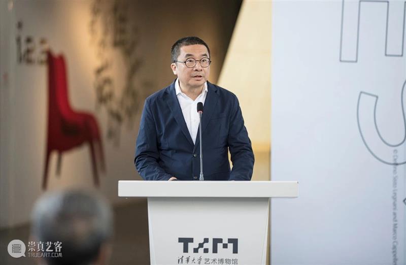 特展开幕 | “设计乌托邦 1880-1980： 百年设计史/比亚杰蒂-科尼格收藏” 今夏震撼启幕 特展 乌托邦 设计史 比亚杰蒂 科尼格 今夏 初夏 北京 清华大学艺术博物馆 年度 崇真艺客