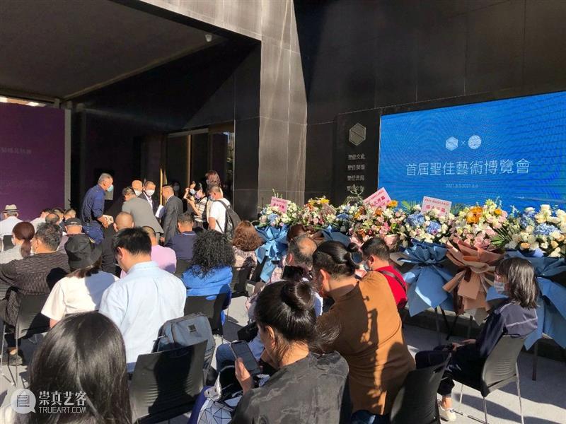 首届圣佳艺术博览会暨东瀛遗珠特展今日于圣佳艺术空间盛大开幕！ 圣佳艺术空间盛大 东瀛 遗珠 特展 首届圣佳艺术博览会暨 时间 开幕式 VIP 公众展 地址 崇真艺客