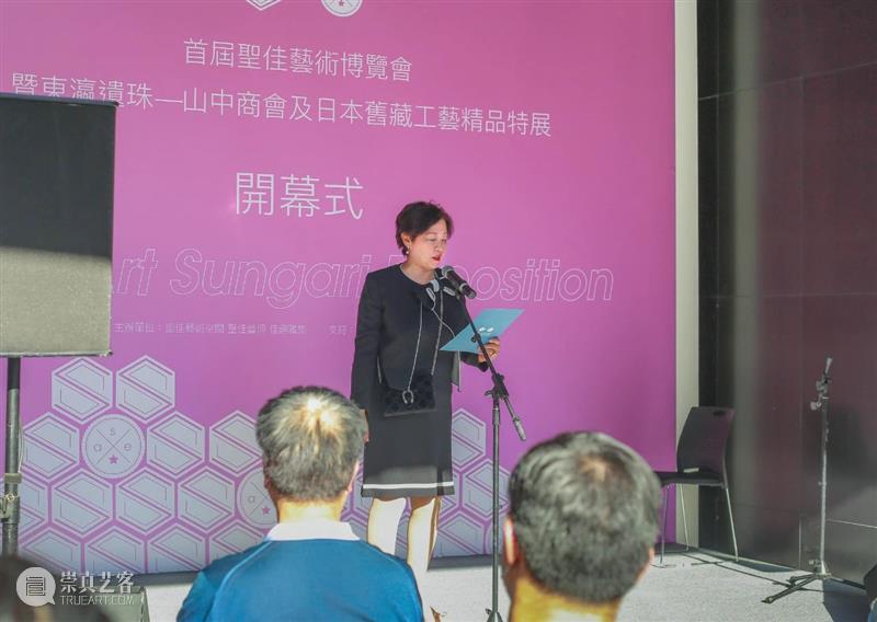 首届圣佳艺术博览会暨东瀛遗珠特展今日于圣佳艺术空间盛大开幕！ 圣佳艺术空间盛大 东瀛 遗珠 特展 首届圣佳艺术博览会暨 时间 开幕式 VIP 公众展 地址 崇真艺客