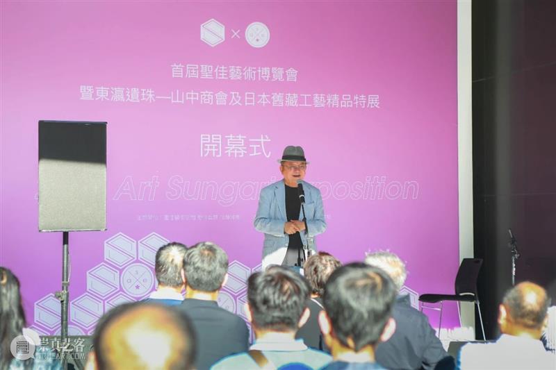 首届圣佳艺术博览会暨东瀛遗珠特展今日于圣佳艺术空间盛大开幕！ 圣佳艺术空间盛大 东瀛 遗珠 特展 首届圣佳艺术博览会暨 时间 开幕式 VIP 公众展 地址 崇真艺客