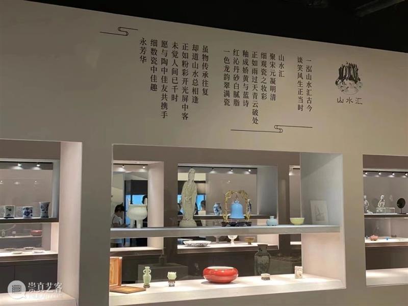 首届圣佳艺术博览会暨东瀛遗珠特展今日于圣佳艺术空间盛大开幕！ 圣佳艺术空间盛大 东瀛 遗珠 特展 首届圣佳艺术博览会暨 时间 开幕式 VIP 公众展 地址 崇真艺客