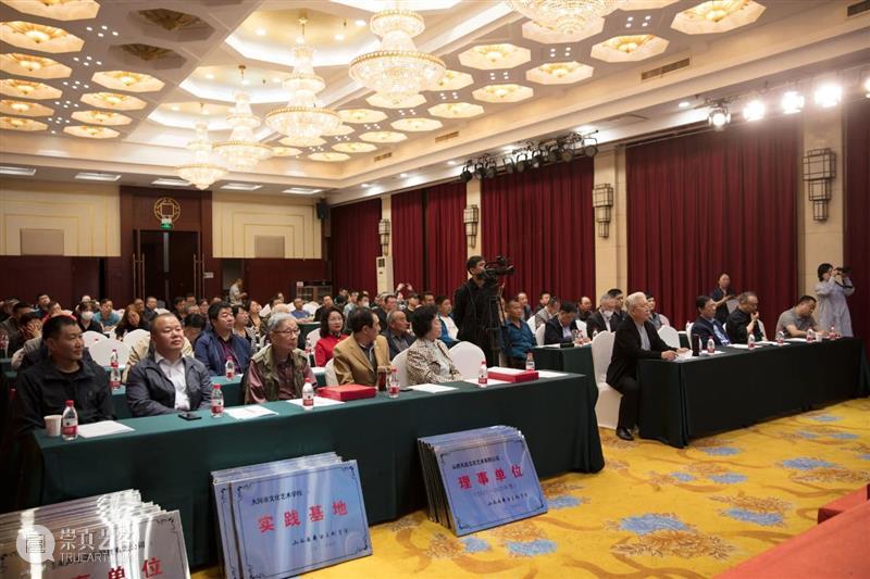 动态丨山西省舞台美术学会第一届会员代表大会顺利召开 山西省舞台美术学会 会员 代表大会 动态 上方 中国舞台美术学会 右上 星标 日前 大会 崇真艺客