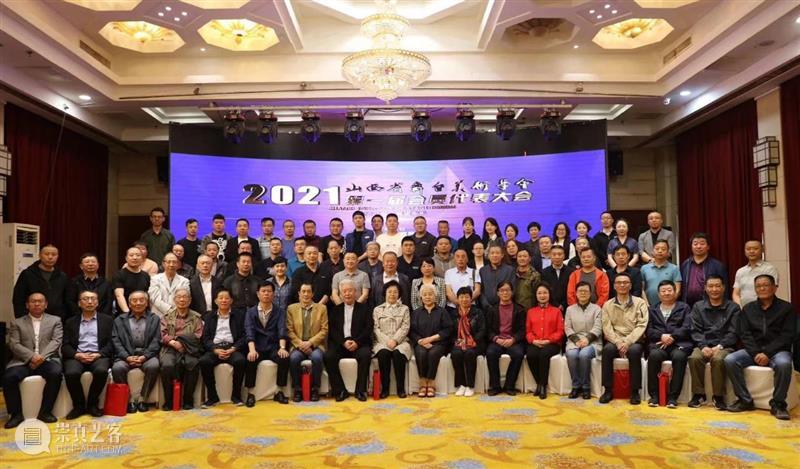 动态丨山西省舞台美术学会第一届会员代表大会顺利召开 山西省舞台美术学会 会员 代表大会 动态 上方 中国舞台美术学会 右上 星标 日前 大会 崇真艺客