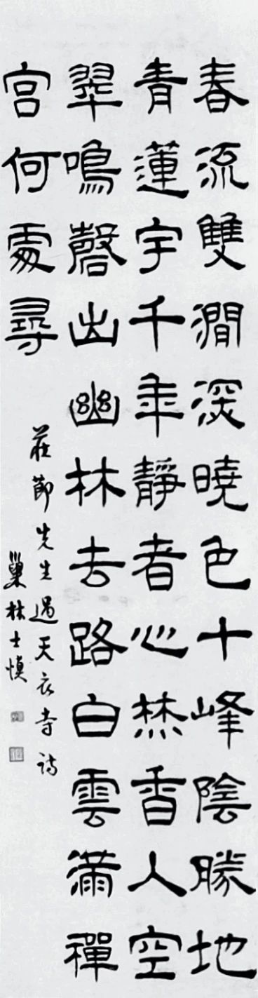 北京保利2021春拍丨南宋嘉熙“秋涛”琴及题刻文字的年代特征 北京保利 南宋 秋涛 嘉熙 文字 年代 特征 艺术品 时间 地点 崇真艺客