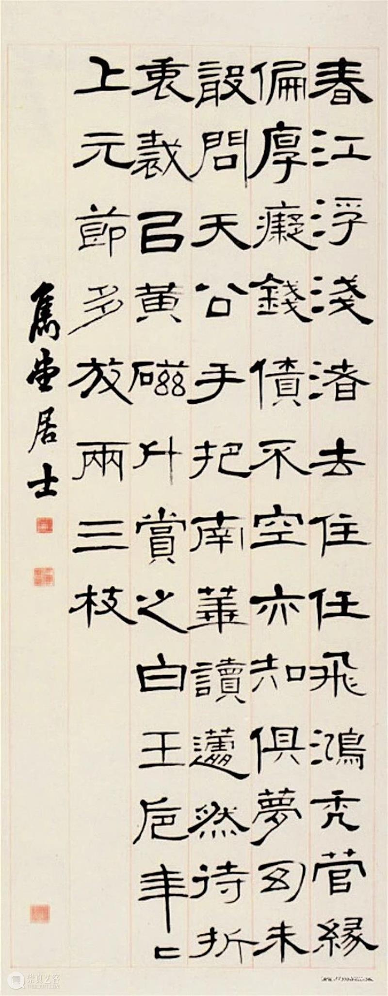 北京保利2021春拍丨南宋嘉熙“秋涛”琴及题刻文字的年代特征 北京保利 南宋 秋涛 嘉熙 文字 年代 特征 艺术品 时间 地点 崇真艺客