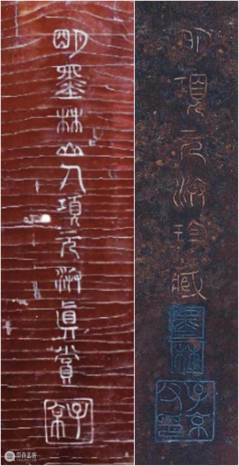 北京保利2021春拍丨南宋嘉熙“秋涛”琴及题刻文字的年代特征 北京保利 南宋 秋涛 嘉熙 文字 年代 特征 艺术品 时间 地点 崇真艺客