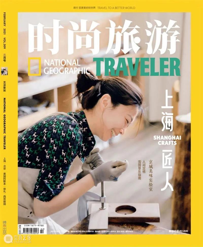 Donxi丨触摸这城市中的初夏花园 Don 初夏 花园 xi丨 这城市 右侧 二维码 原文 门票 中国 崇真艺客