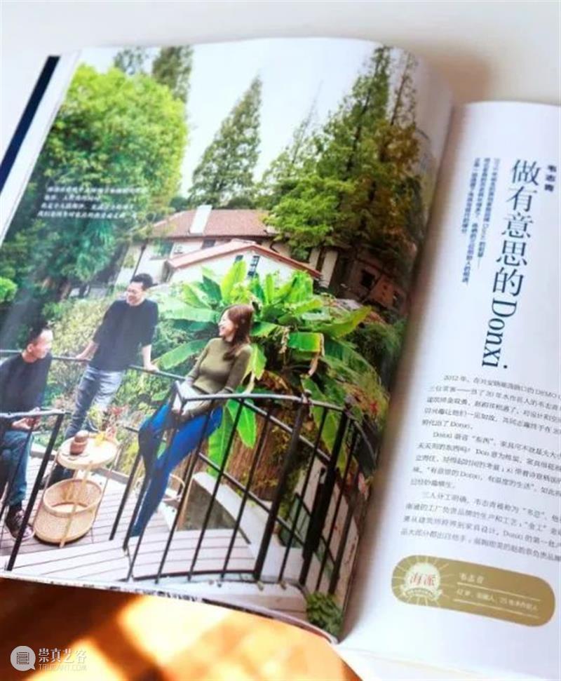 Donxi丨触摸这城市中的初夏花园 Don 初夏 花园 xi丨 这城市 右侧 二维码 原文 门票 中国 崇真艺客
