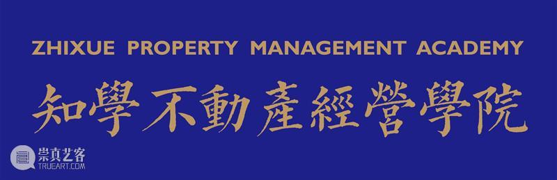 10+全球标杆经典案例,8位一线实操导师,《夜游&沉浸式项目运营与盈利提升研讨会》开启报名! 项目 研讨会 一线 标杆 案例 全球 导师 夜游& 产业 人群 崇真艺客