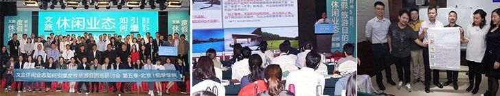 10+全球标杆经典案例,8位一线实操导师,《夜游&沉浸式项目运营与盈利提升研讨会》开启报名! 项目 研讨会 一线 标杆 案例 全球 导师 夜游& 产业 人群 崇真艺客