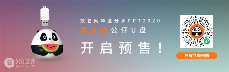 10+全球标杆经典案例，8位一线实操导师，《夜游&沉浸式项目运营与盈利提升研讨会》开启报名！ 项目 研讨会 一线 标杆 案例 全球 导师 夜游& 产业 人群 崇真艺客