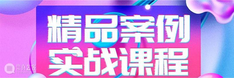 10+全球标杆经典案例，8位一线实操导师，《夜游&沉浸式项目运营与盈利提升研讨会》开启报名！ 项目 研讨会 一线 标杆 案例 全球 导师 夜游& 产业 人群 崇真艺客