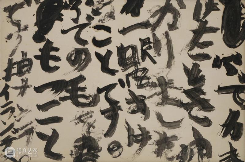 Opening June 5 | Dual Exhibition: Inoue Yūichi and Li Huasheng Opening June Yūichi Inoue Dual Mind Beijing Shibunkaku Kyoto war 崇真艺客