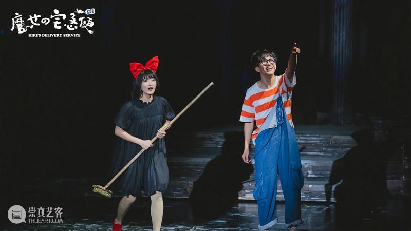 早鸟8折最后一天！中文音乐剧《魔女宅急便》2021版主演向你say hi~ 中文 音乐剧 魔女宅急便 主演 早鸟 冒险之旅 全国 蜻蜓 饰演者 黄子弘凡 崇真艺客