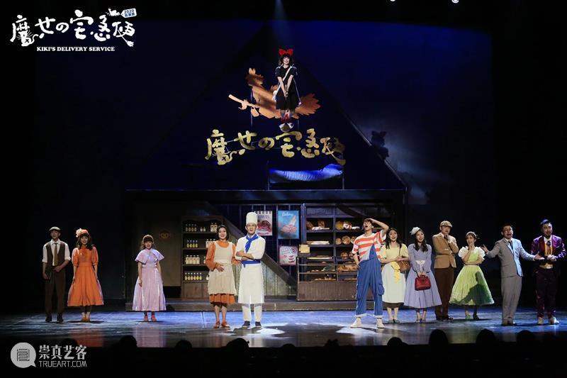 早鸟8折最后一天！中文音乐剧《魔女宅急便》2021版主演向你say hi~ 中文 音乐剧 魔女宅急便 主演 早鸟 冒险之旅 全国 蜻蜓 饰演者 黄子弘凡 崇真艺客
