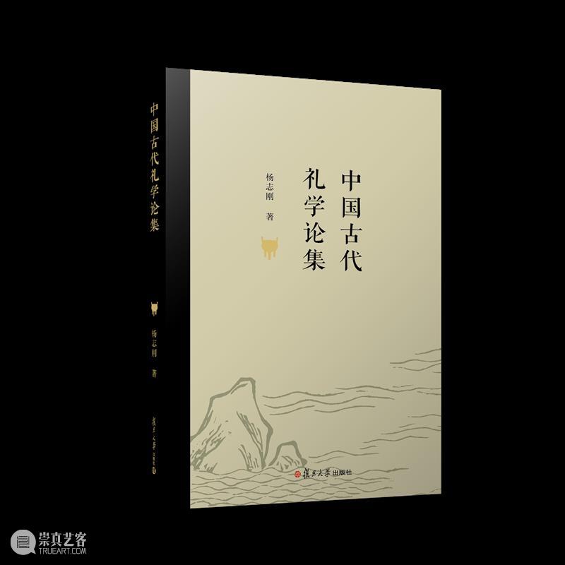 人文社科中文原创好书榜丨第25期 中文 好书 人文社科 中国 人文 社科 领域 图书 朋友 天水 崇真艺客