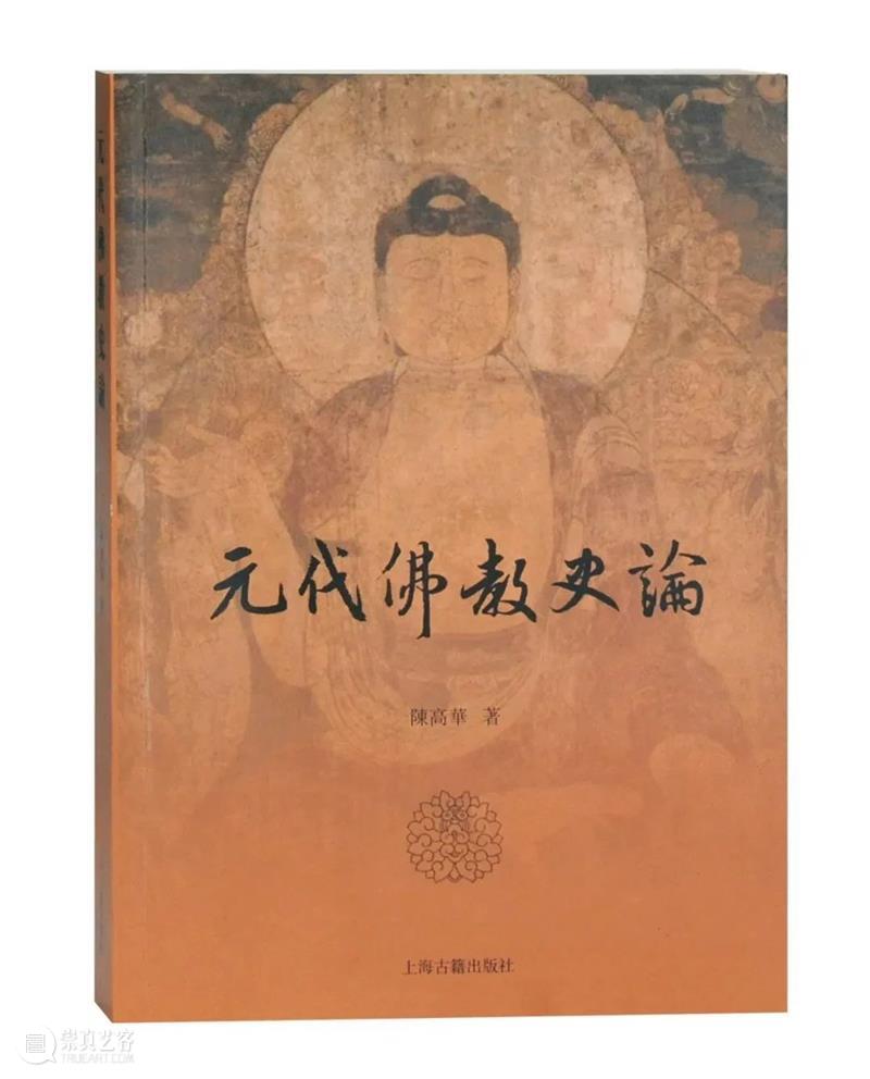 人文社科中文原创好书榜丨第25期 中文 好书 人文社科 中国 人文 社科 领域 图书 朋友 天水 崇真艺客