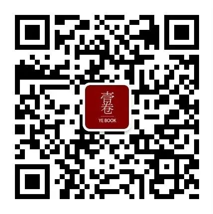 人文社科中文原创好书榜丨第25期 中文 好书 人文社科 中国 人文 社科 领域 图书 朋友 天水 崇真艺客