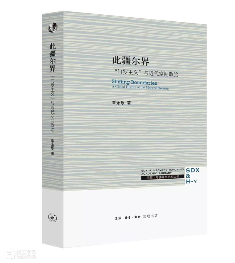 人文社科中文原创好书榜丨第25期 中文 好书 人文社科 中国 人文 社科 领域 图书 朋友 天水 崇真艺客