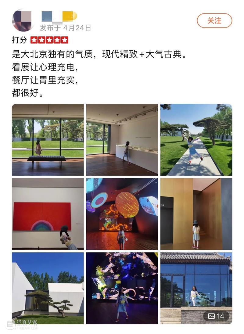 “宇宙人”闭展倒计时 | 最后一波福利献上来! 宇宙 福利 倒计时 宇宙人 萧勤 艺术 大师 世界 北京 初春 崇真艺客